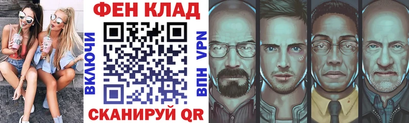 Amphetamine Premium  Светлогорск 