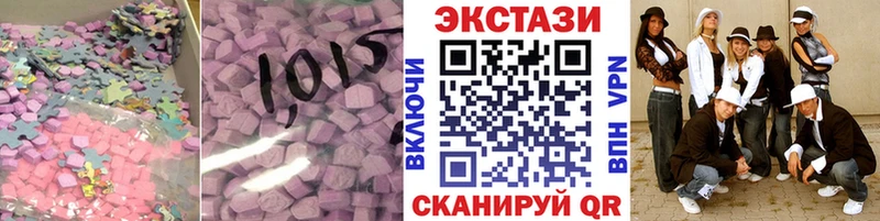 ЭКСТАЗИ Cube Светлогорск