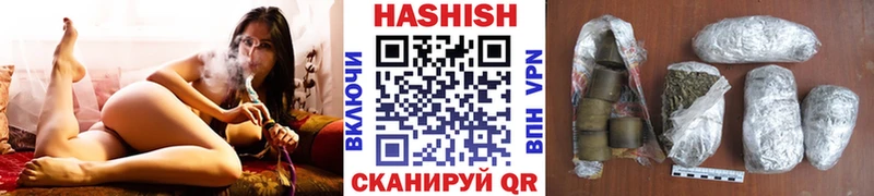 ГАШ хэш  сколько стоит  Светлогорск 