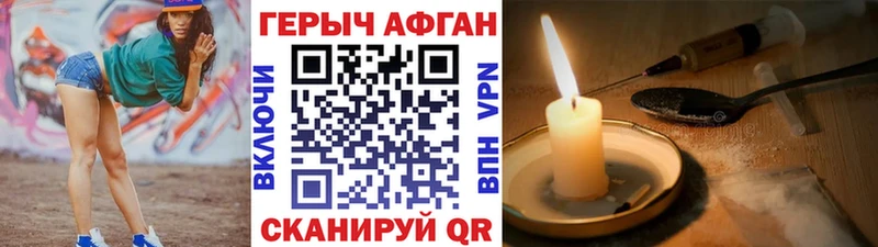 Героин гречка  Светлогорск 