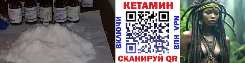 продажа наркотиков  Светлогорск  Кетамин ketamine 