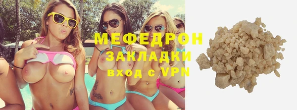 хмурый Нязепетровск