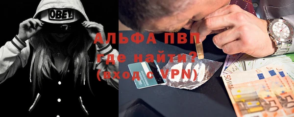 бутик Няндома