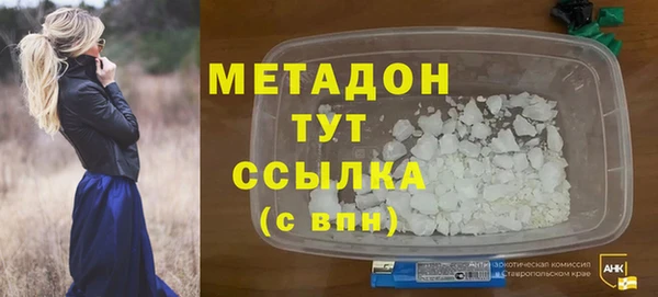 дистиллят марихуана Арсеньев