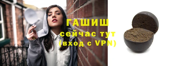 дистиллят марихуана Арсеньев