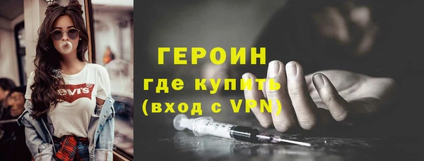 дистиллят марихуана Арсеньев