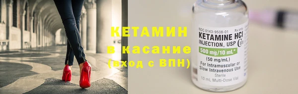 дистиллят марихуана Арсеньев