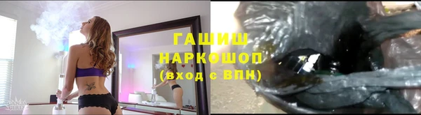 скорость Армянск