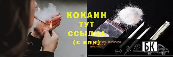 кокаин VHQ Нягань