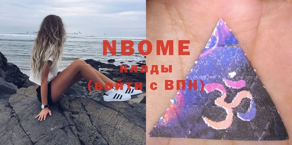 скорость Армянск