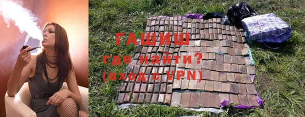 дистиллят марихуана Арсеньев