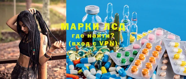 дистиллят марихуана Арсеньев