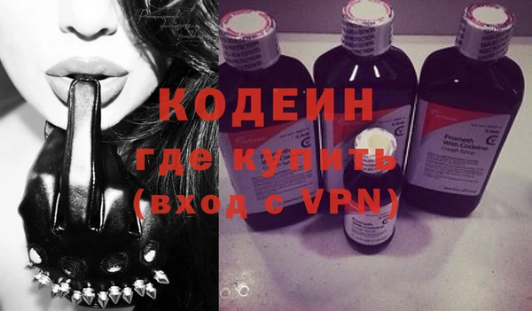 PSILOCYBIN Аркадак