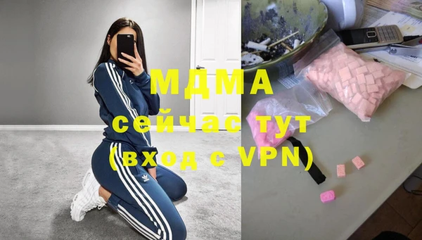 дистиллят марихуана Арсеньев