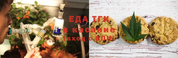 бутик Няндома