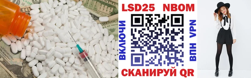 hydra как зайти  это наркотические препараты  ЛСД экстази ecstasy  Светлогорск 