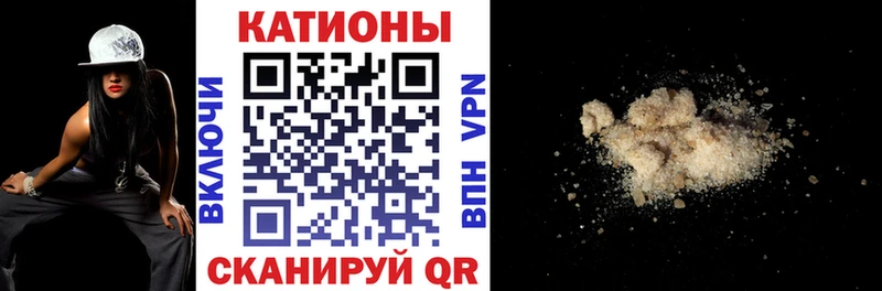 Мефедрон мука где найти Светлогорск