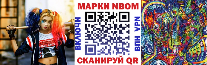 shop клад  OMG ONION  Светлогорск  Марки N-bome 1500мкг 